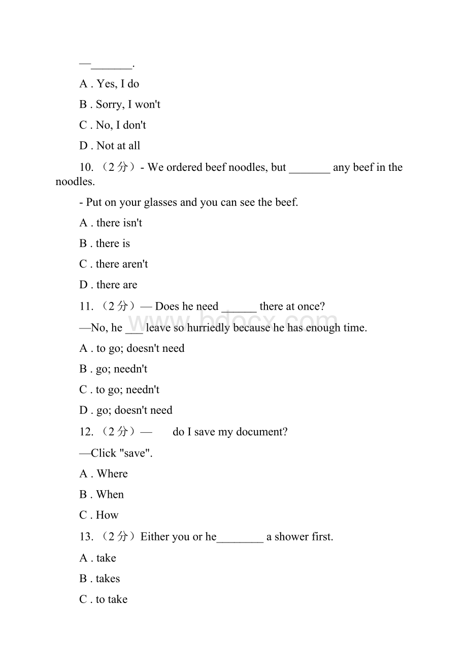 冀教版学年七年级上学期英语第一次月考卷C卷.docx_第3页