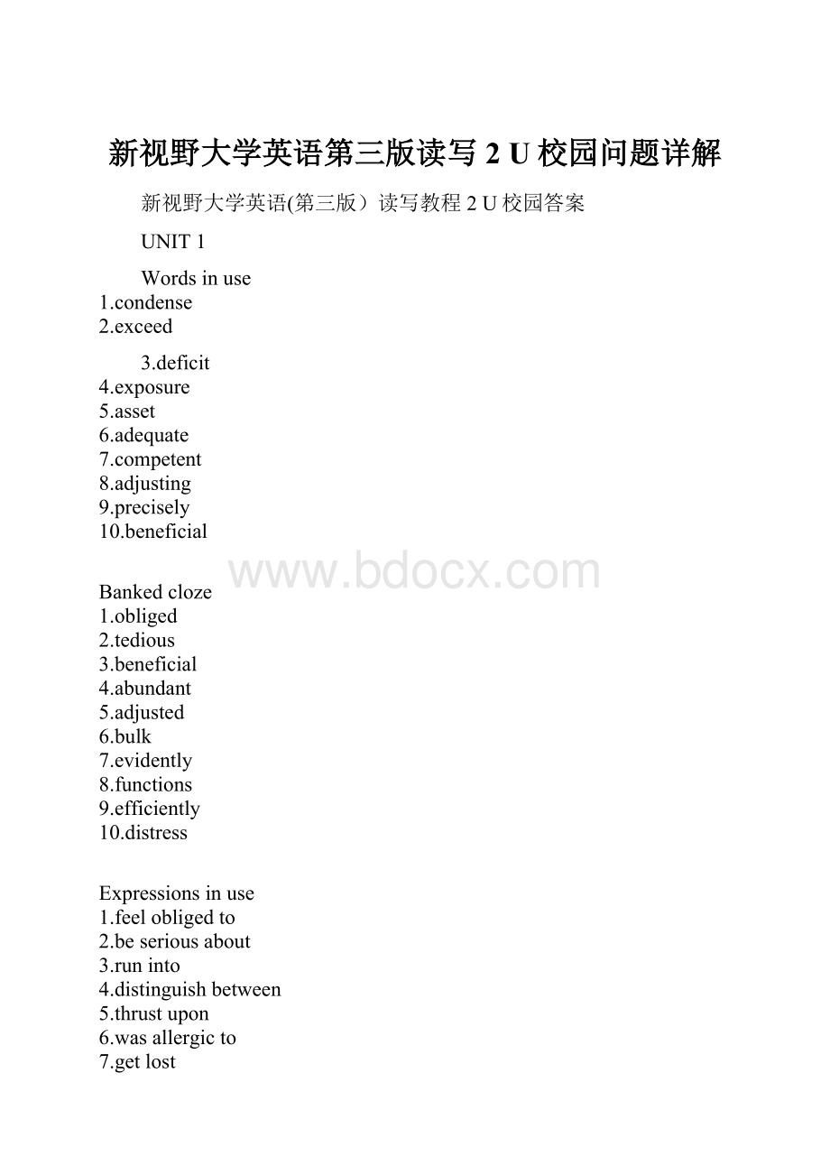 新视野大学英语第三版读写2 U校园问题详解.docx_第1页