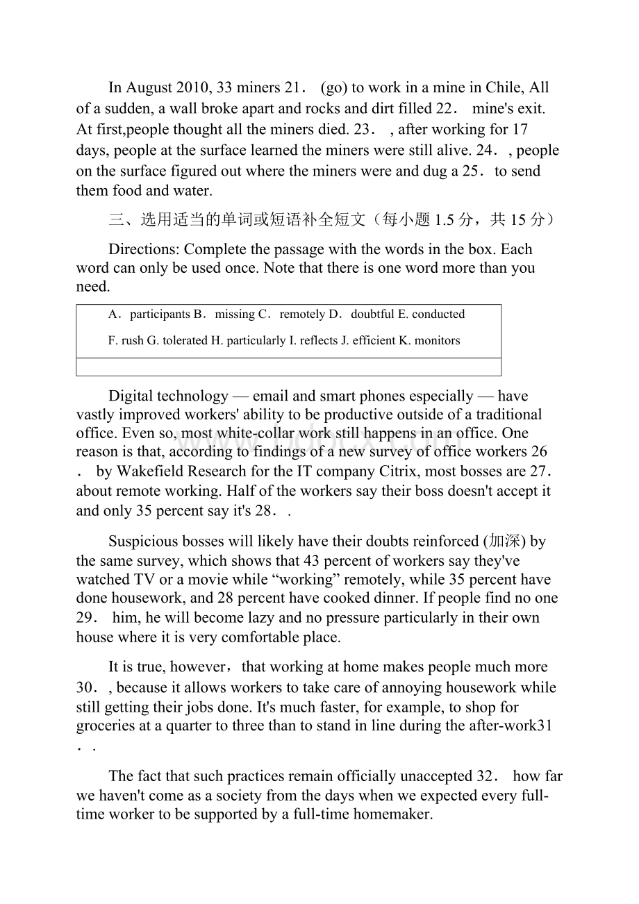 新高一七宝中学重点高中摸底考英语仿真模拟卷上海专用三解析版.docx_第3页