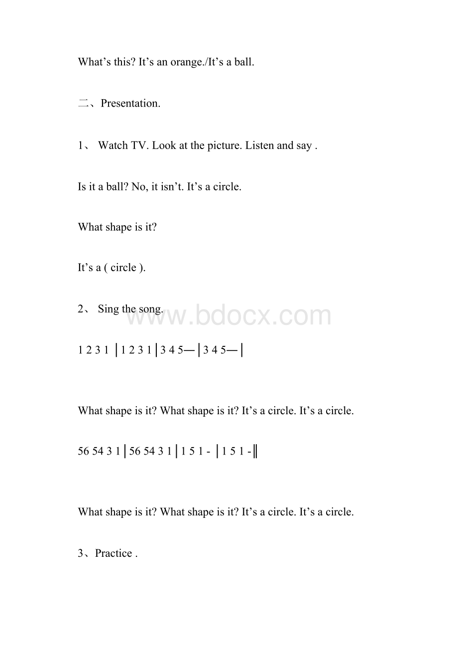 英语知识点北师大版一年级下册英语《Unit 8 Shapes》word教案之一总结.docx_第3页