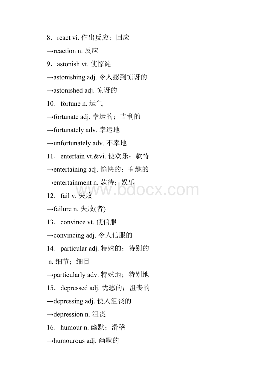 通用版高考英语一轮复习第1部分基础知识解读Unit3AtasteofEnglishhumou.docx_第2页