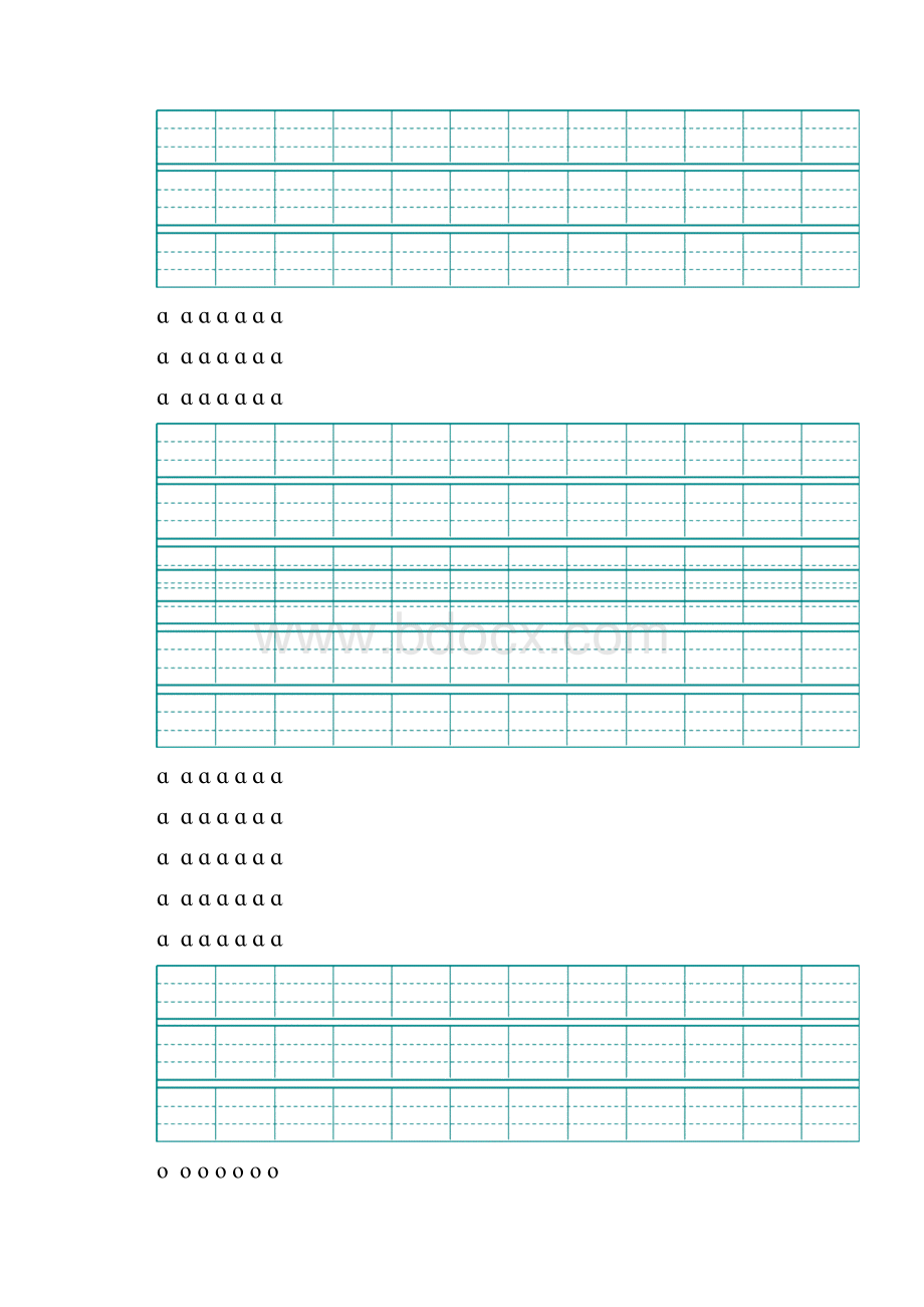 幼儿园一年级拼音描红整张A4直接打印.docx_第2页
