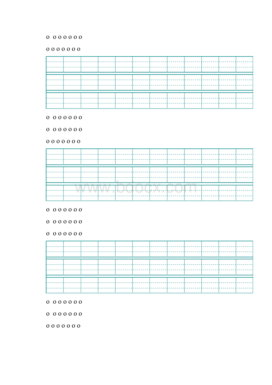 幼儿园一年级拼音描红整张A4直接打印.docx_第3页