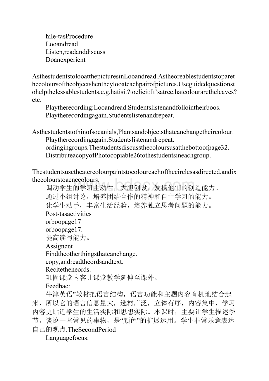 配套K12上海牛津版四年级英语下册Module3Thingsaroundus教学设计.docx_第2页