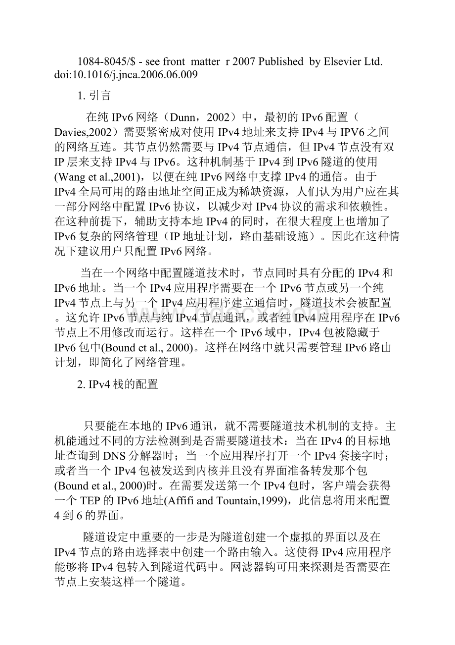 毕业论文外文翻译设计与实现由IPv4过渡到IPv6隧道的配置方案.docx_第2页