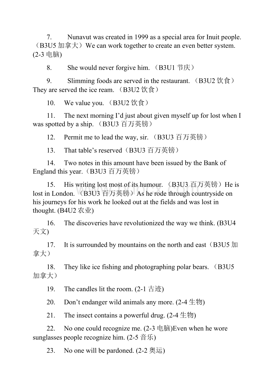 高一英语必修34册教材总复习.docx_第3页