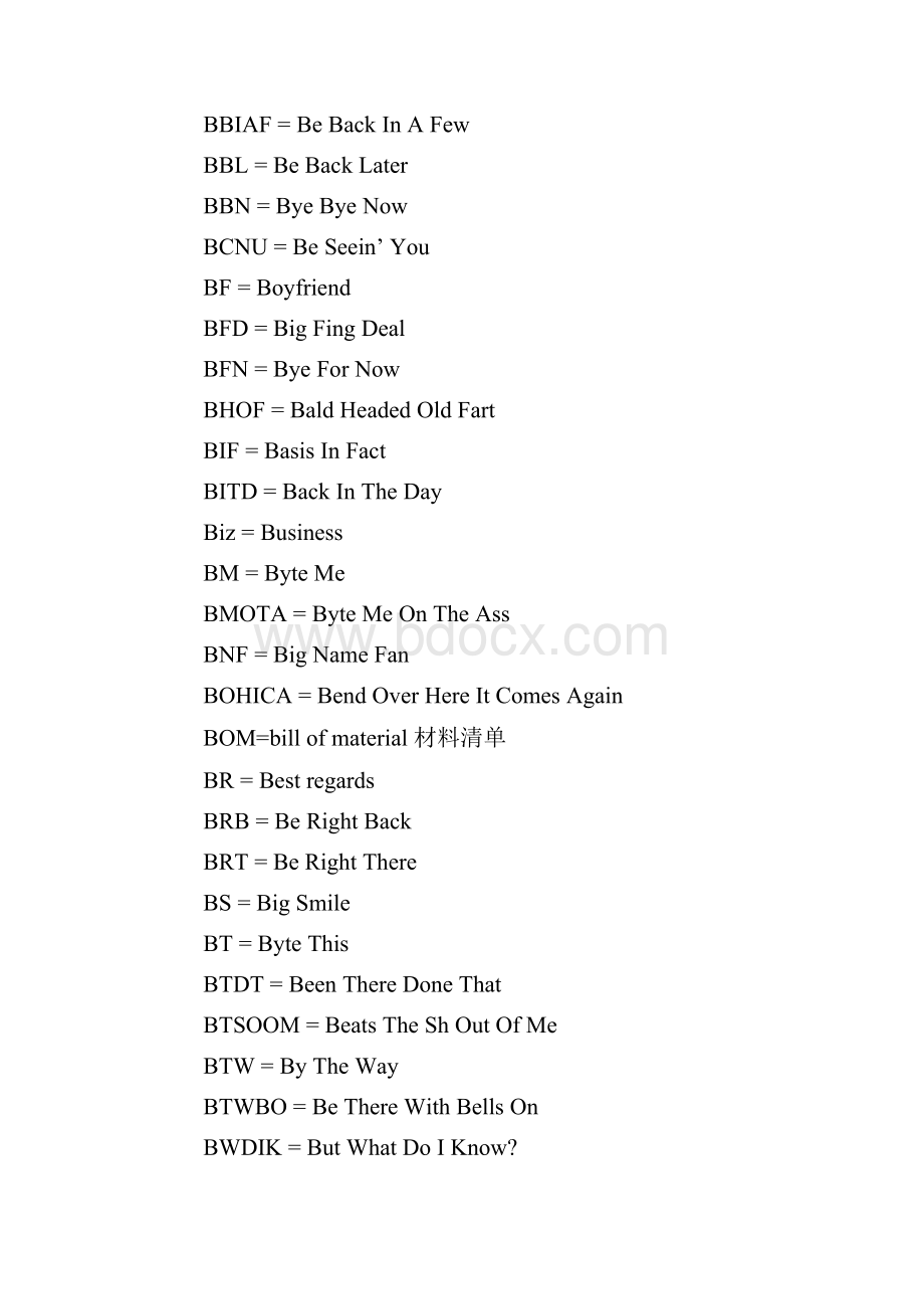 很全的英文缩写.docx_第3页