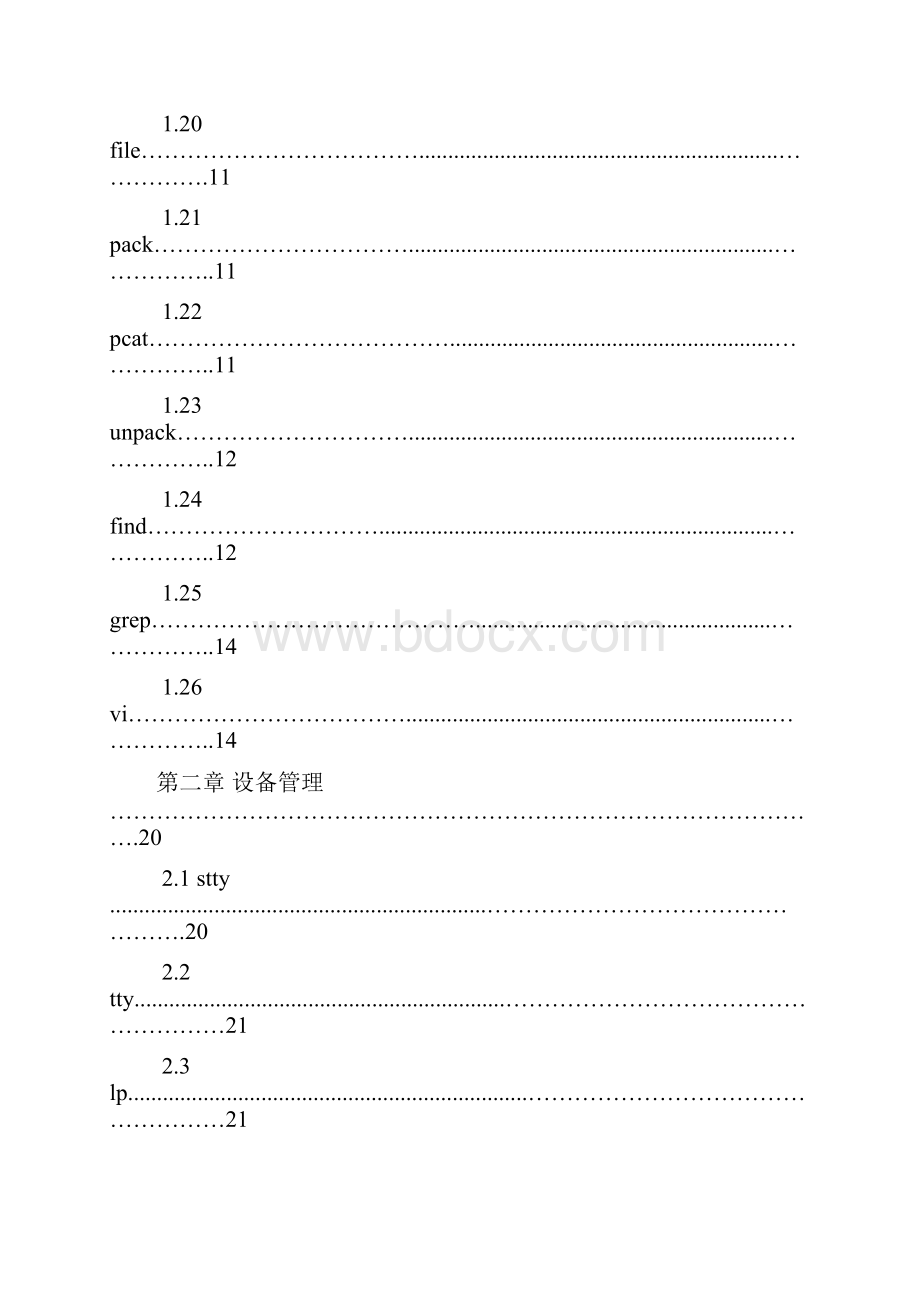 UNIX 常用命令手册.docx_第3页