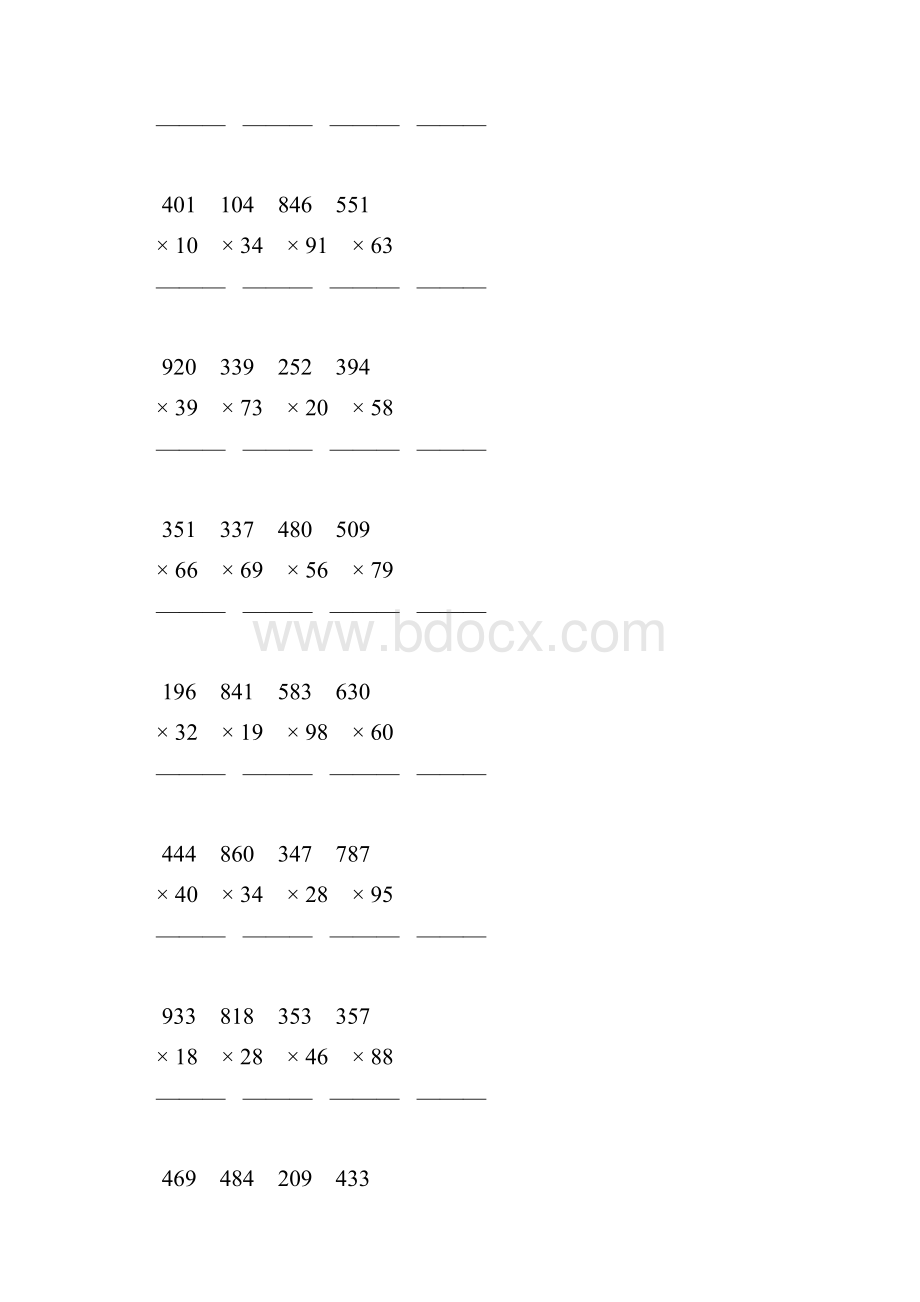 四年级数学上册三位数乘两位数笔算乘法专项练习题93.docx_第3页