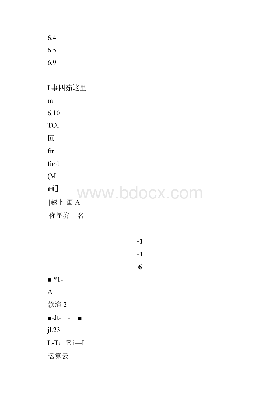 虚拟仪器课后题答案.docx_第2页