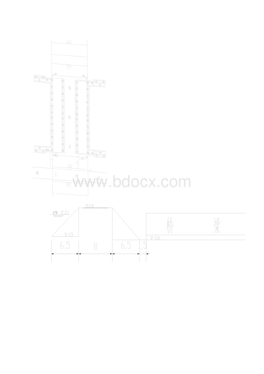 桥梁两侧土围堰施工方案.docx_第3页