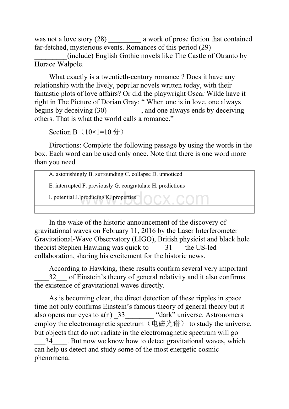 上海市八校届高三上学期联考英语试题解析版2.docx_第2页