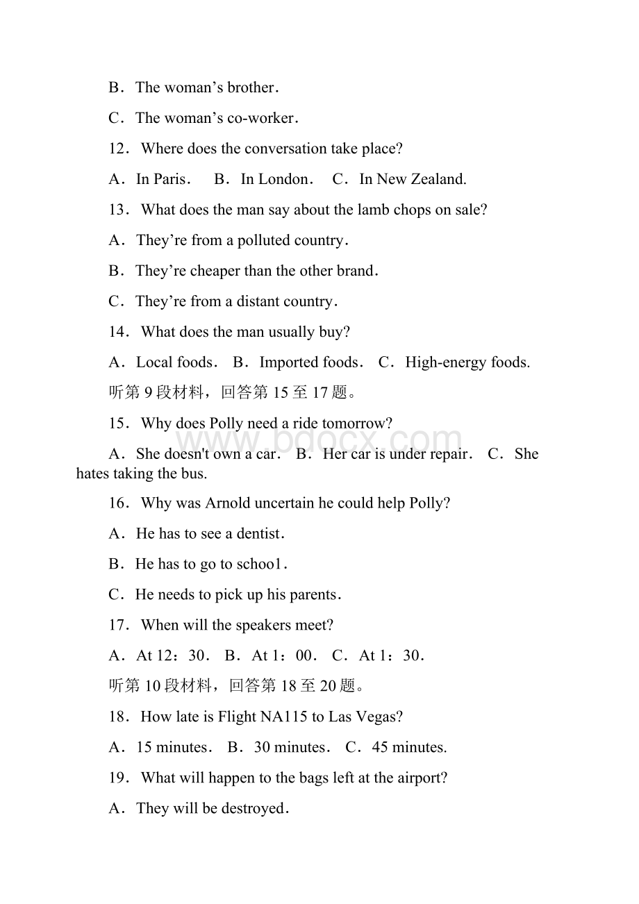 河北省衡水中学届高三上学期第六调考试英语试题原卷版.docx_第3页