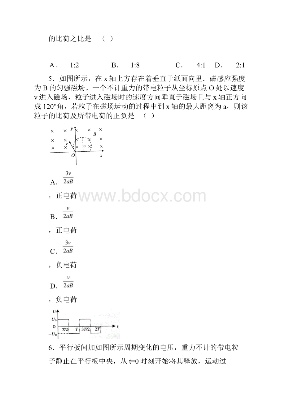 湖南省涟源一中双峰一中届高三第五次月考物理.docx_第3页