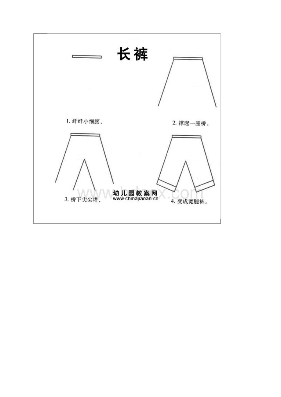 宝宝涂色精选12.docx_第3页