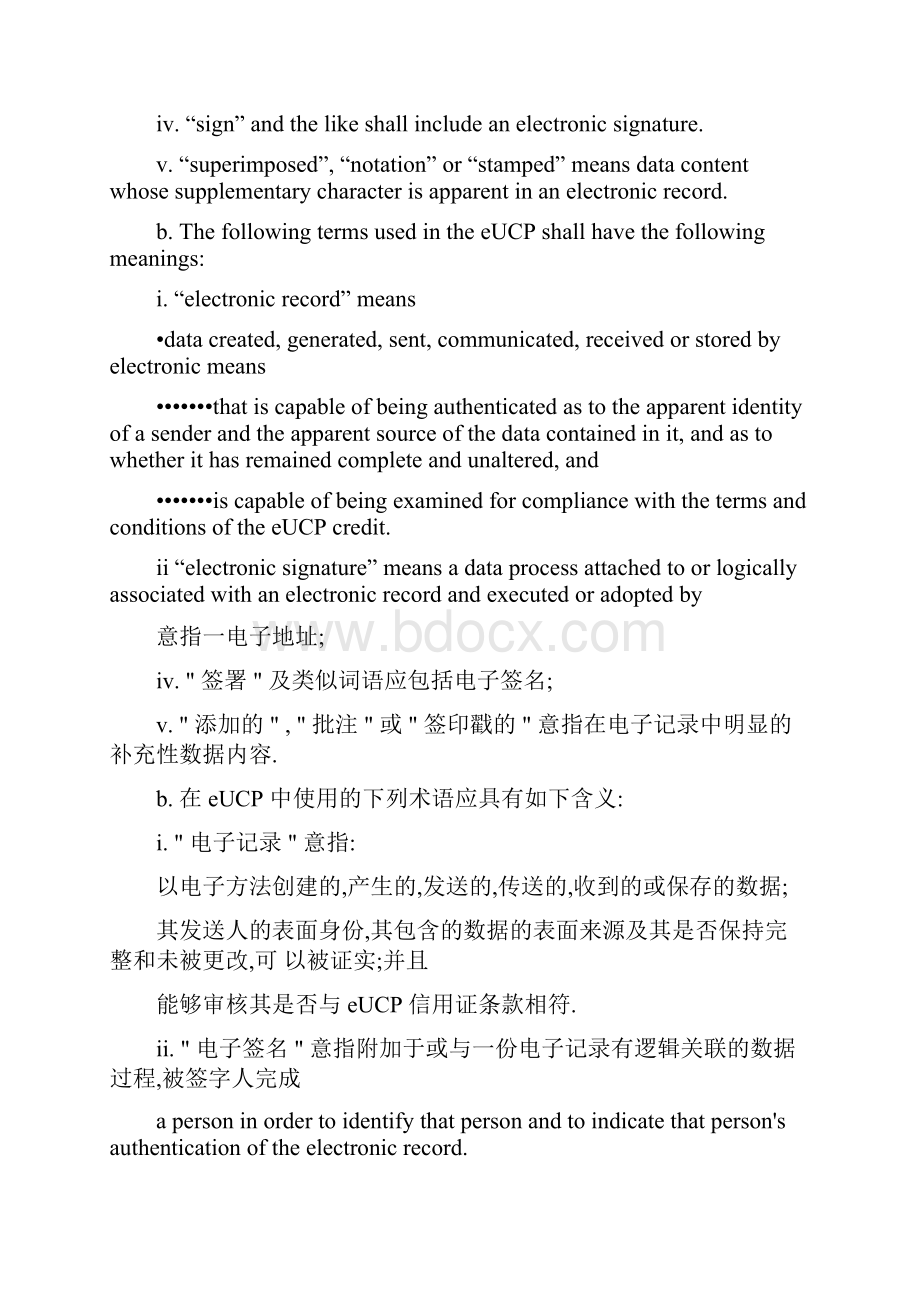 跟单信用证统一惯例关于电子交单的附则 eUCPV11中英文版.docx_第3页