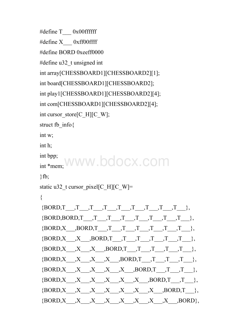 在linux下ubuntu的五子棋游戏c语言代码.docx_第2页