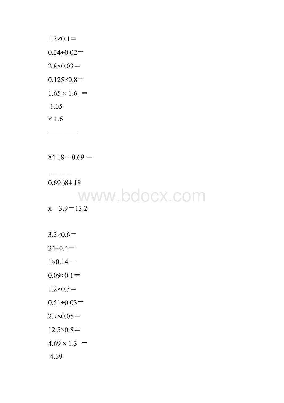 五年级数学上册计算题专项练习33.docx_第2页