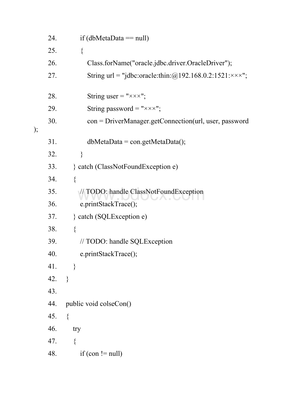 JDBC常用API的代码示例.docx_第2页