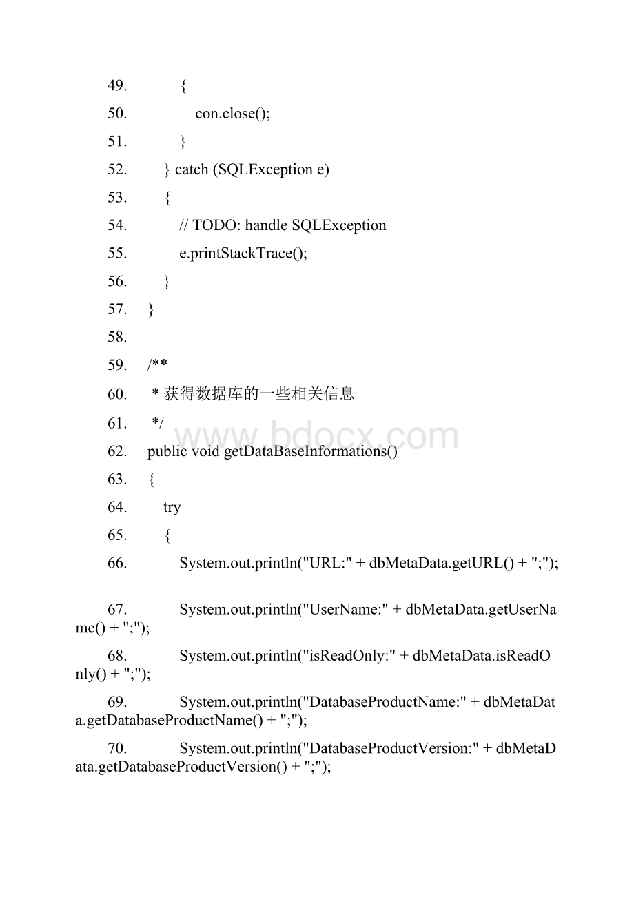 JDBC常用API的代码示例.docx_第3页