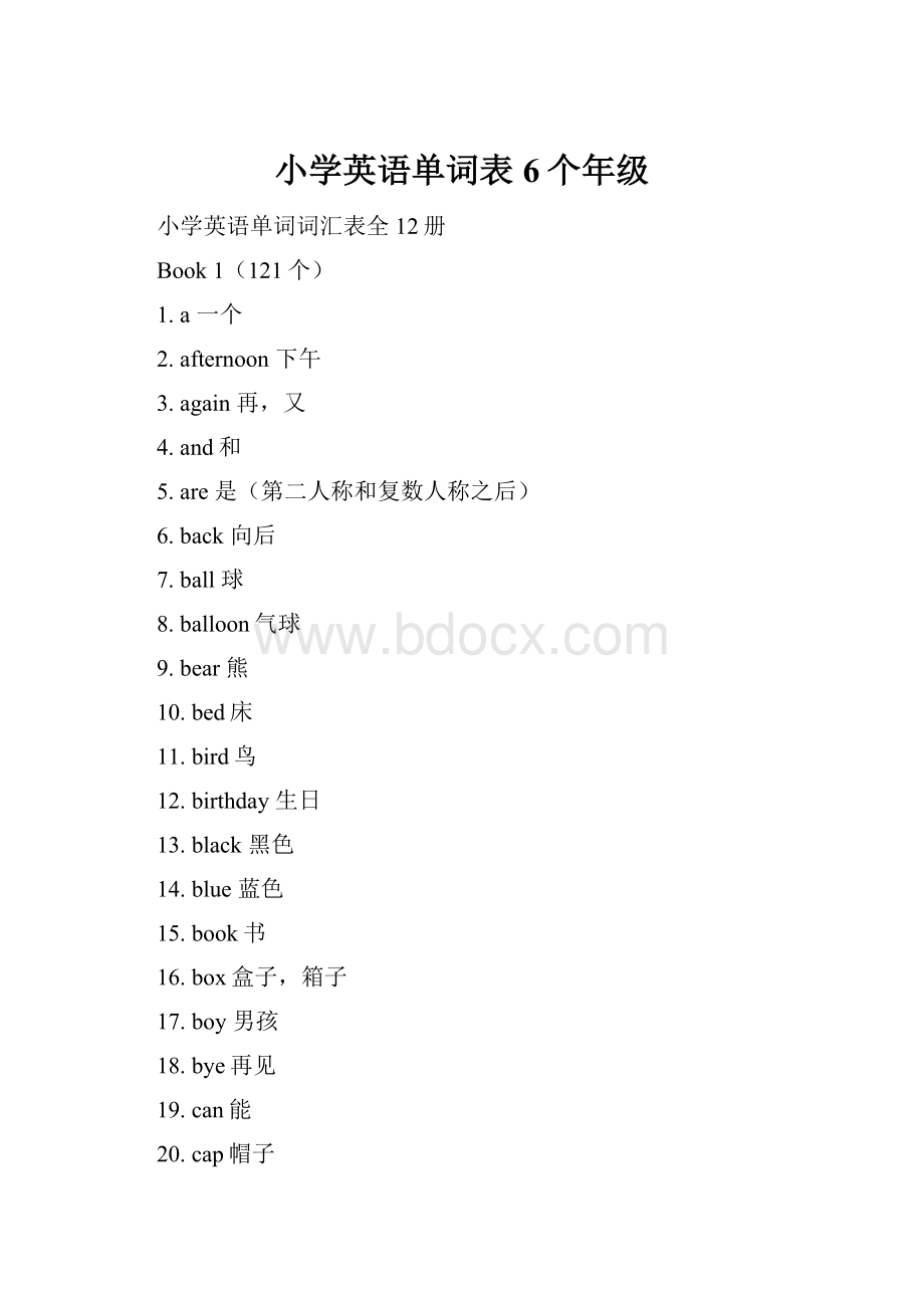 小学英语单词表6个年级.docx