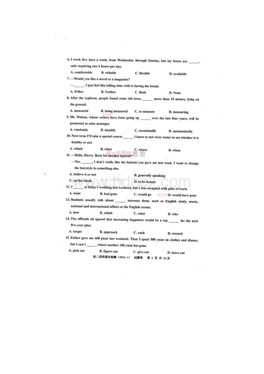 套卷浙江省嘉兴市届高三上学期期末测试英语试题 扫描版Word版答案.docx_第2页