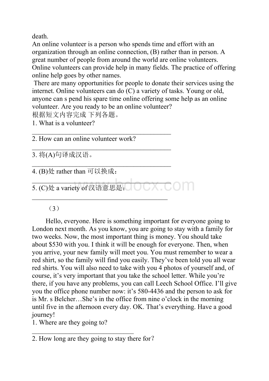八年级下册英语任务型阅读专题训练无答案.docx_第2页