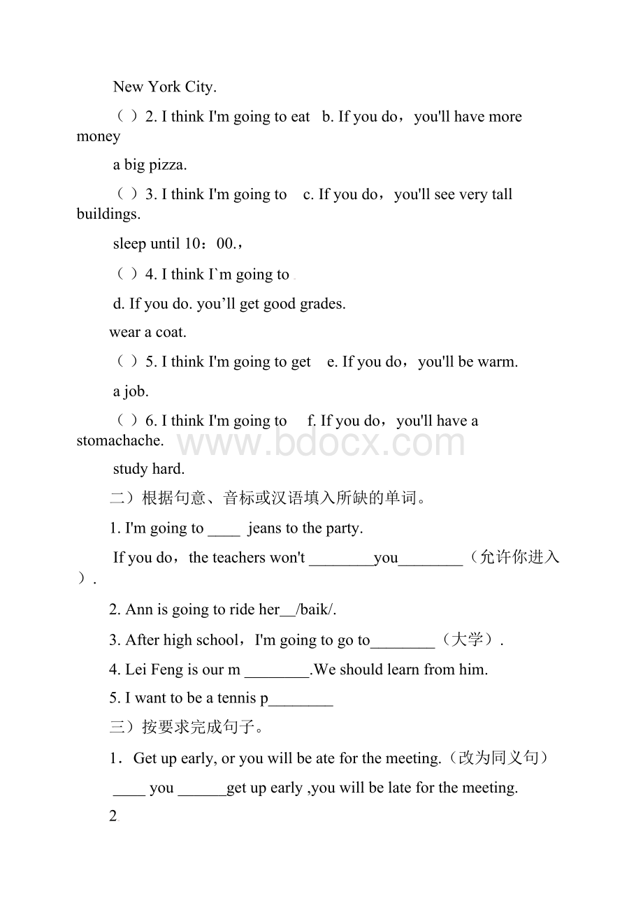 八年级英语上册《Unit 10 If you go to the partyyoull have a great time》单元学案.docx_第3页