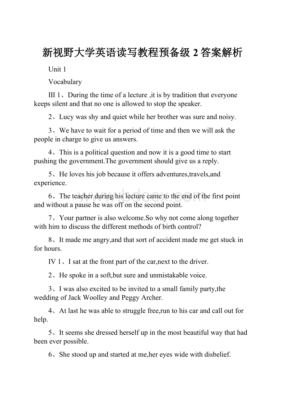 新视野大学英语读写教程预备级2答案解析.docx