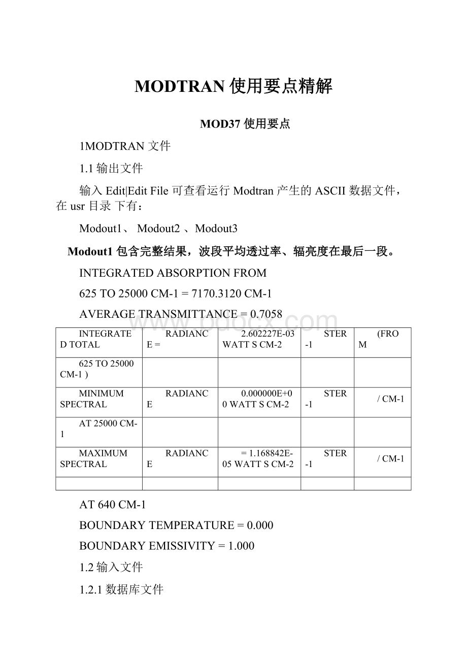 MODTRAN使用要点精解.docx