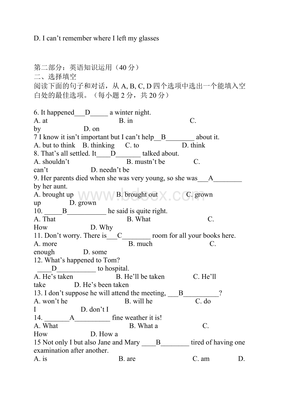 电大秋会计开放英语形成性考核册.docx_第2页