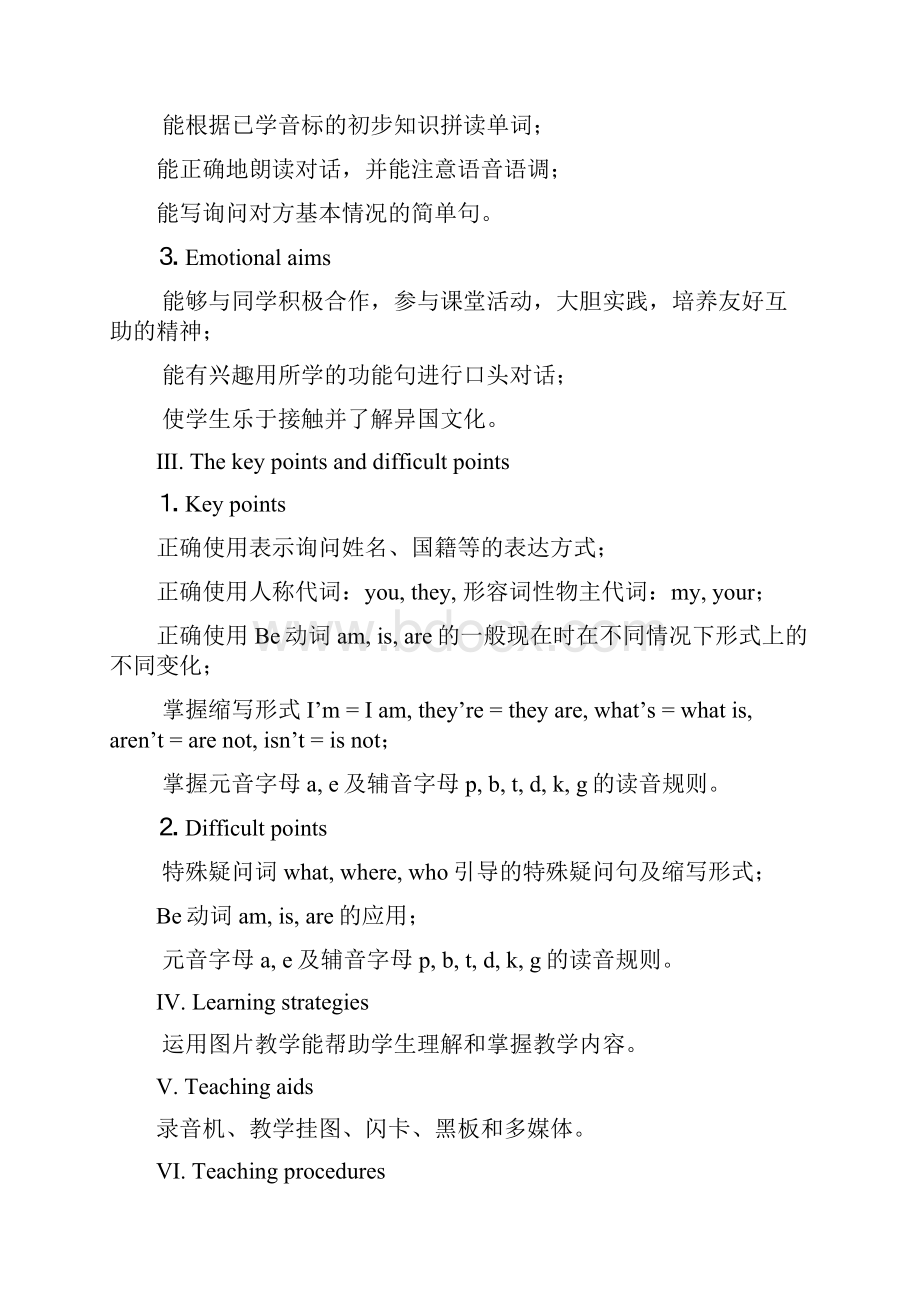 新仁爱版初中英语七年级上册Unit 1Topic 2 Where are you fromA 2优质课公开课教案.docx_第2页