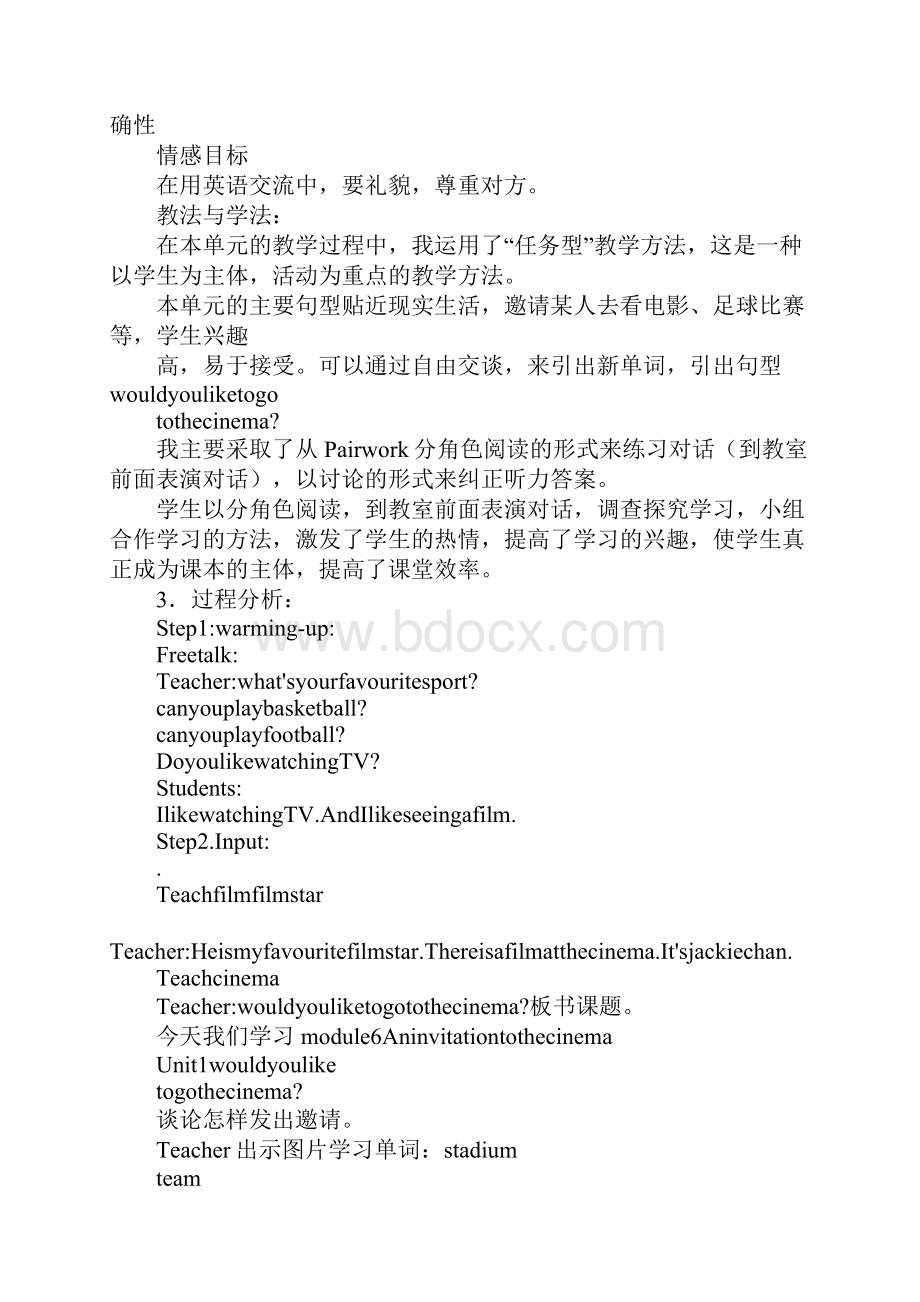 知识学习外研版七年级上册Module 6 Unit 1教学设计.docx_第2页