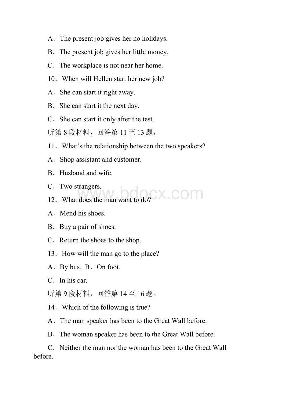 英语同步优化指导人教版选修8练习阶段质量评估1.docx_第3页