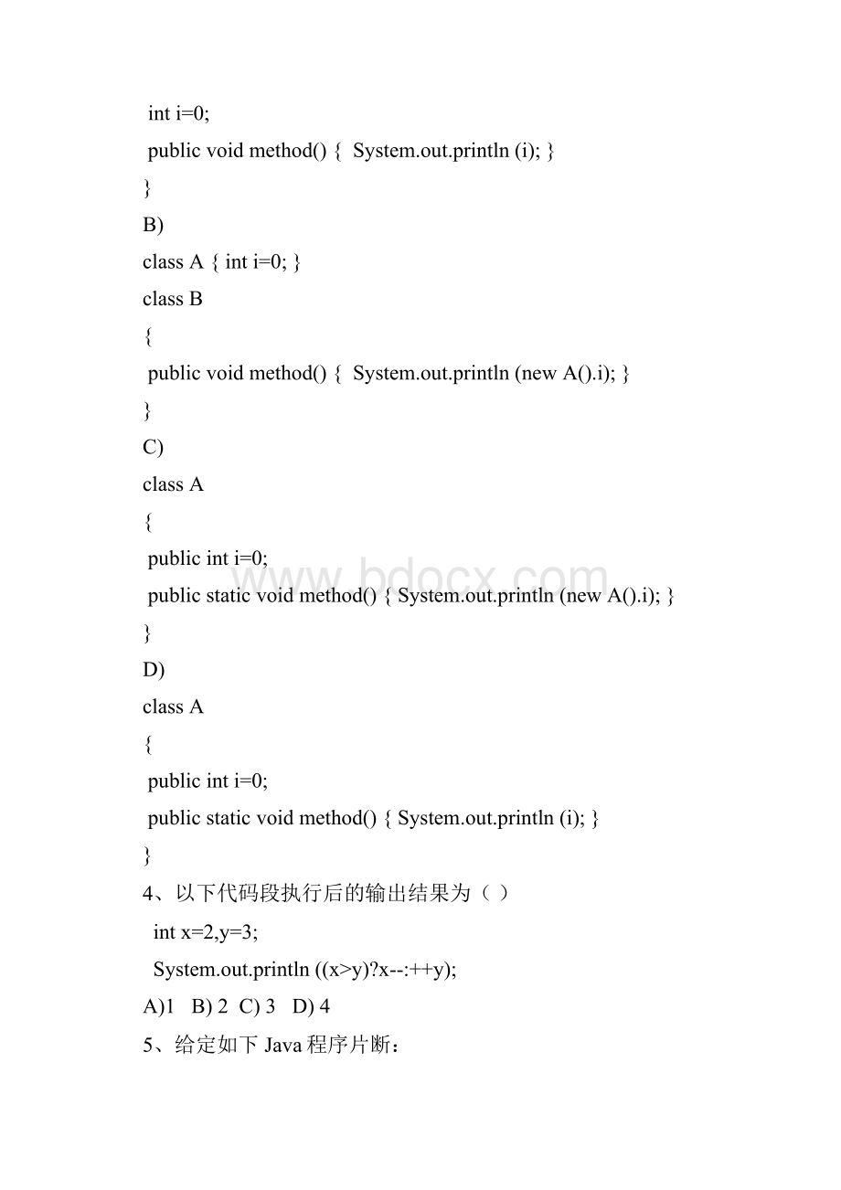 浙江工业大学Java程序的设计期终考卷级计算机.docx_第3页