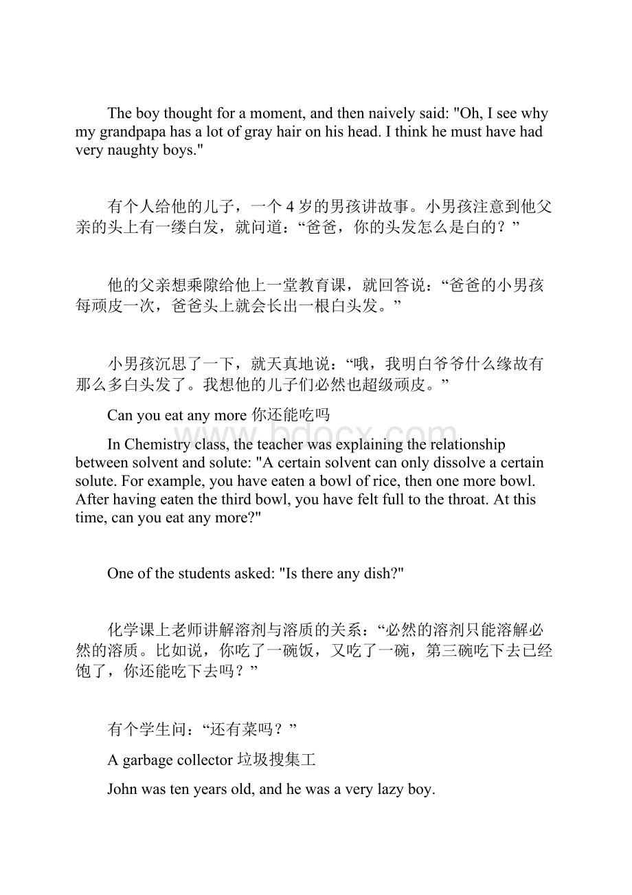 儿童英文小笑话.docx_第2页