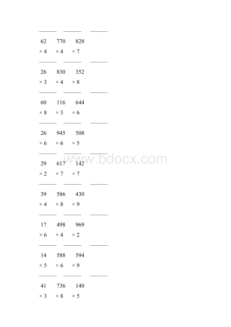 人教版三年级数学上册多位数乘一位数竖式计算题大全 81.docx_第2页