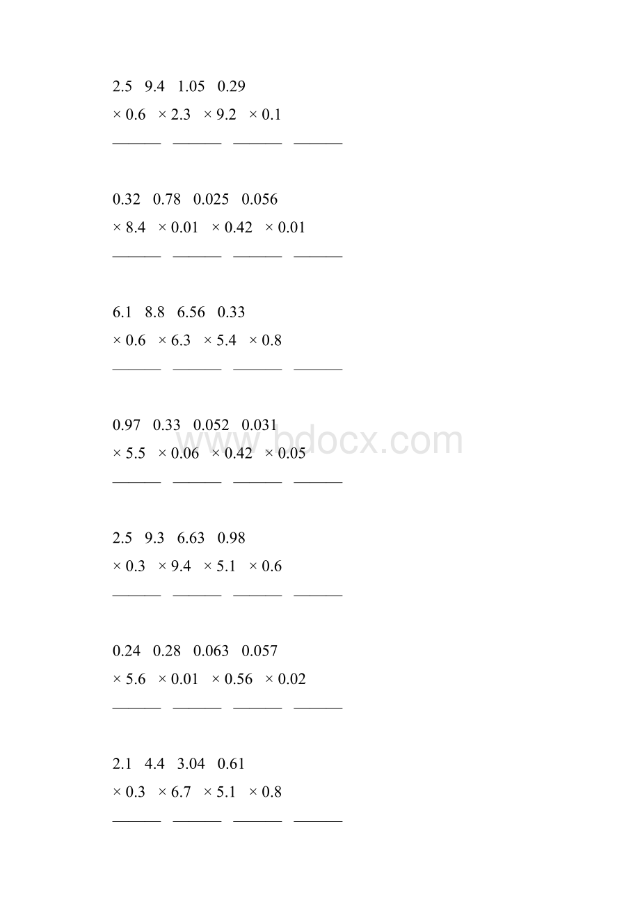 小数乘小数竖式计算专项训练 36.docx_第2页