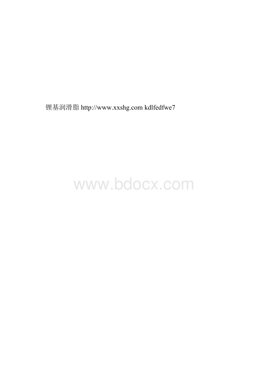 工业润滑油简单鉴别方法.docx_第2页