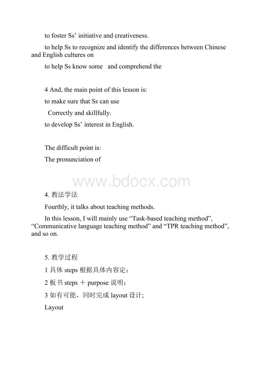 小学英语说课稿模板全英文.docx_第3页
