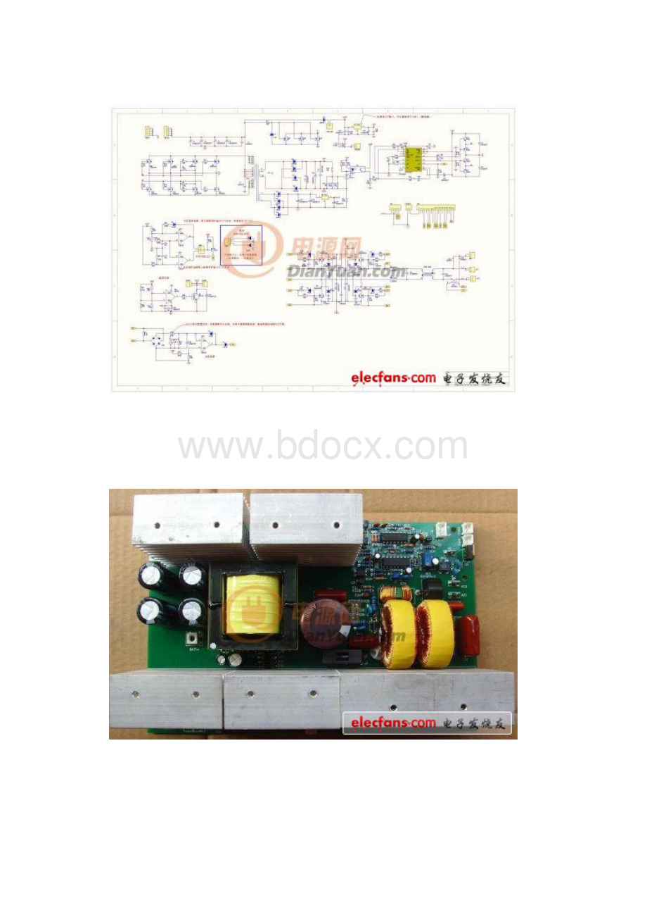 电源高手制作1500W逆变器附带主板原理图+PCB.docx_第2页