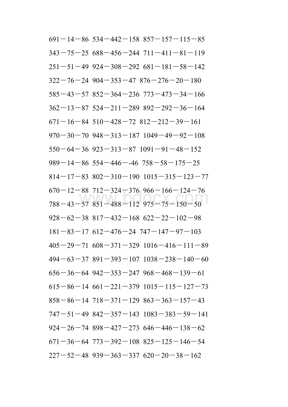 人教版四年级数学下册减法简便计算专项训练190.docx_第3页