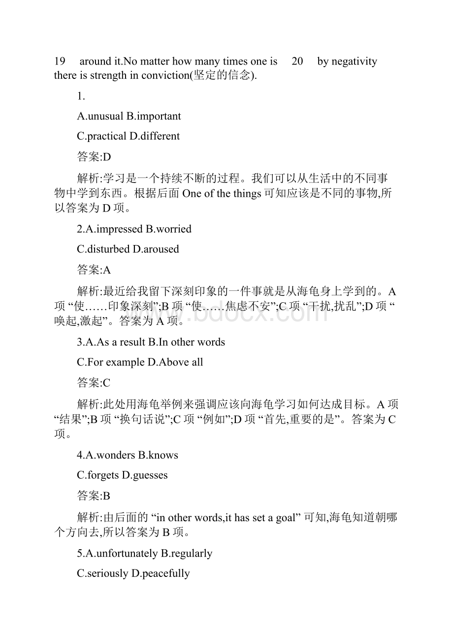 高优指导高三英语二轮复习 专题能力训练八 完形填空议论文.docx_第2页