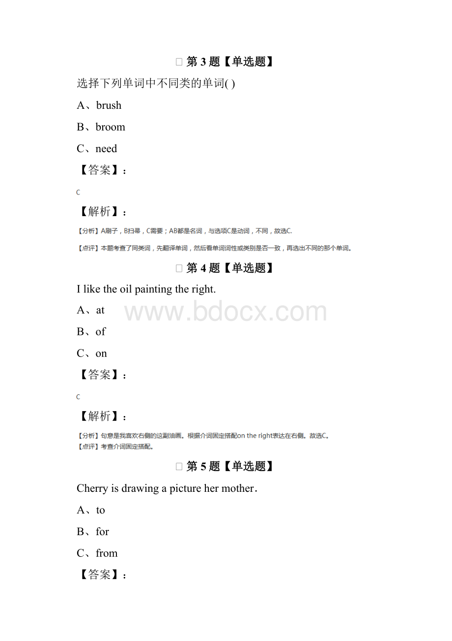 学年度新版牛津上海版小学英语六年级下册知识点练习.docx_第2页