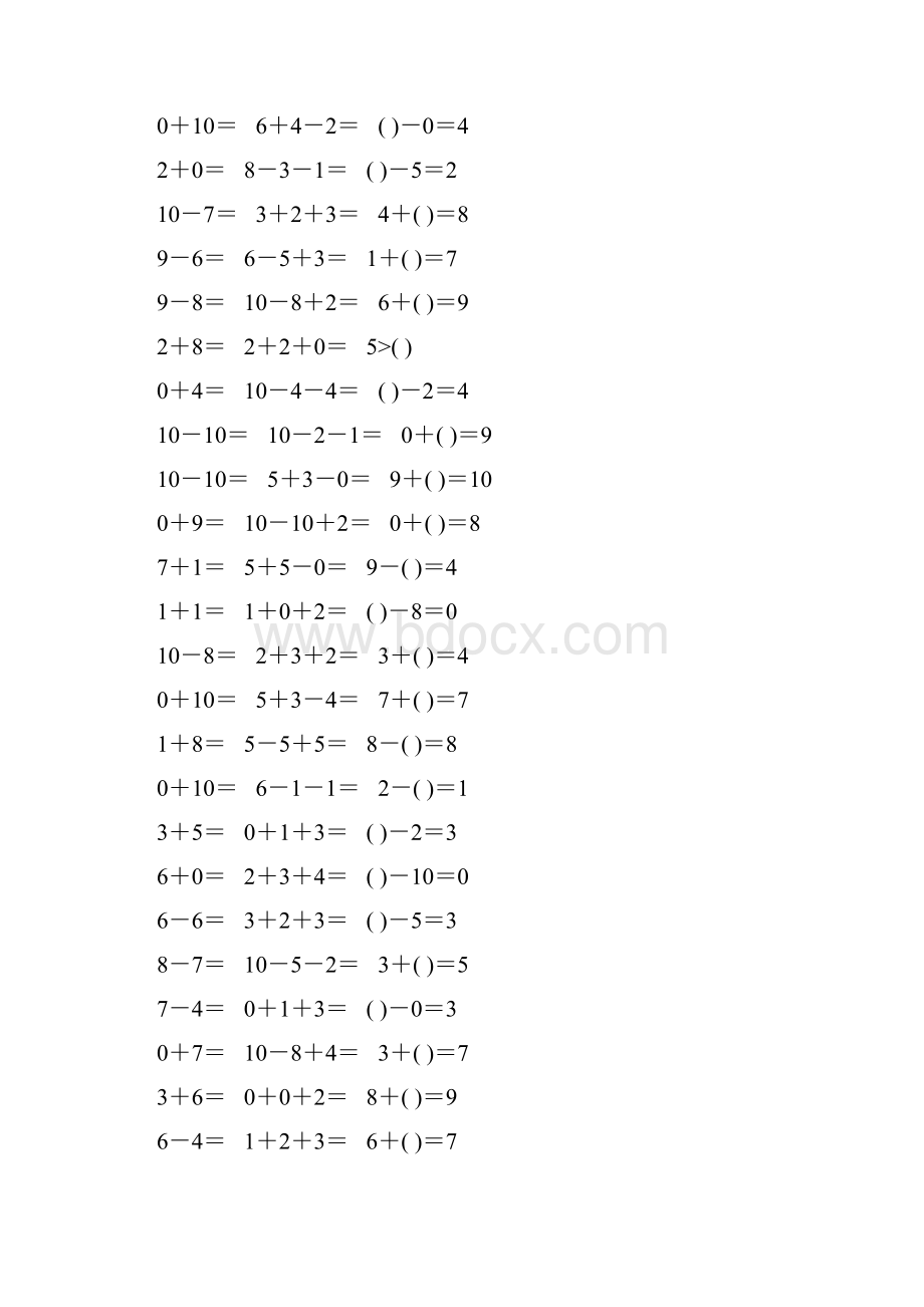 人教版一年级数学上册第五单元10以内加减法口算题卡67.docx_第3页