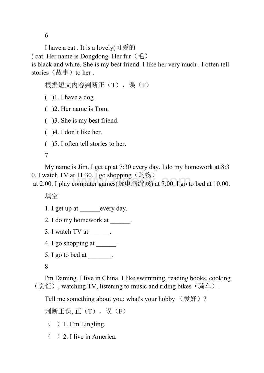 完整版小学三年级篇英语阅读理解专项训练.docx_第3页