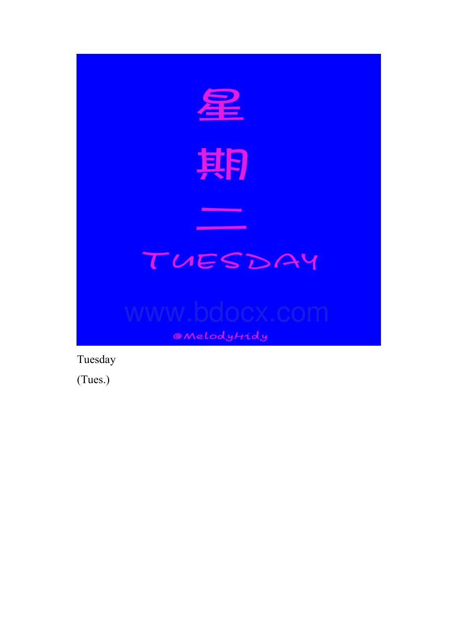 Sunday.docx_第2页