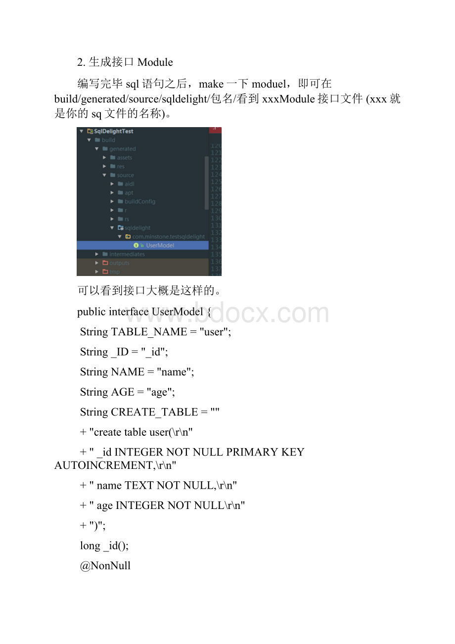 Android SqlDelight详解和Demo例子.docx_第3页