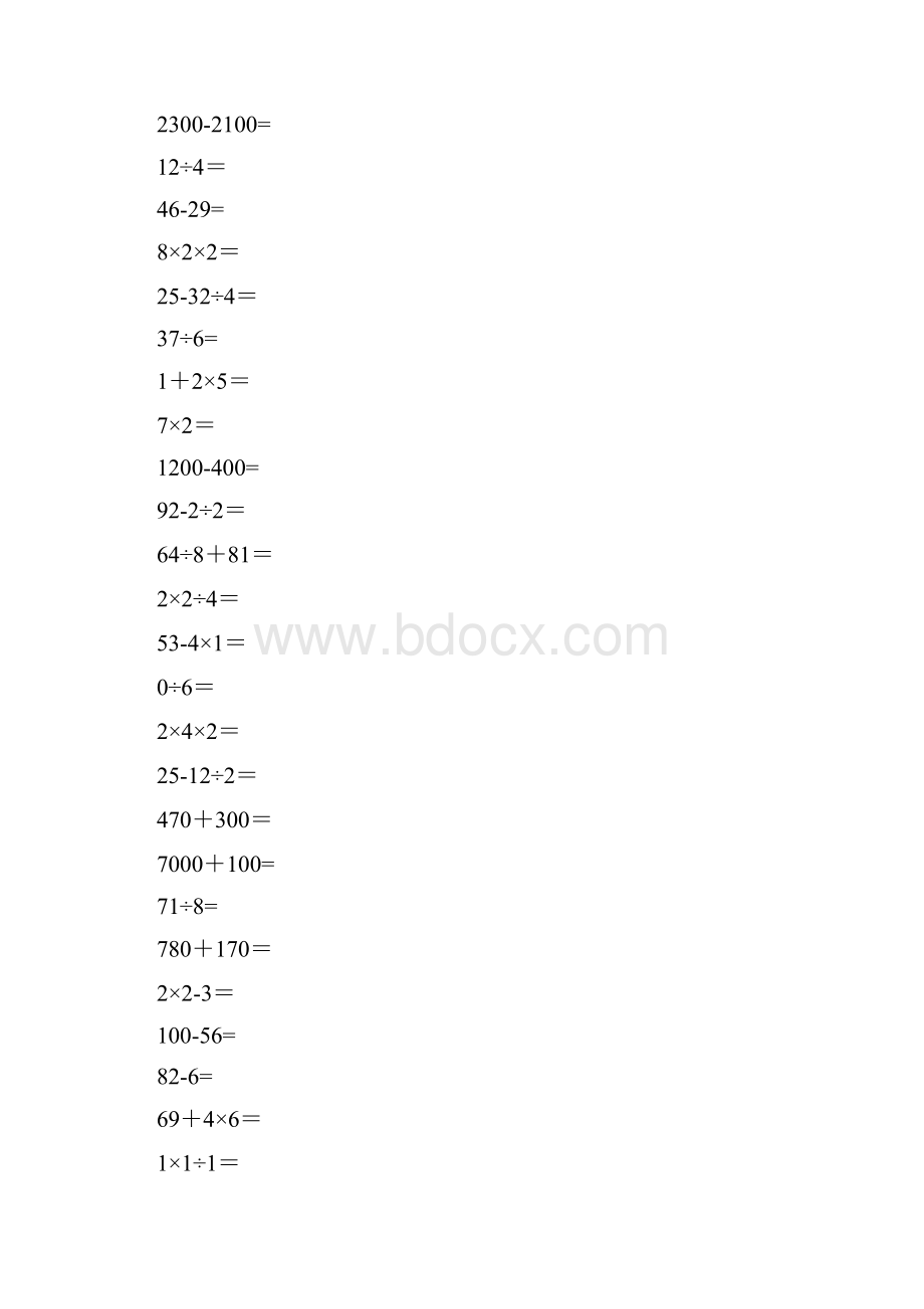 口算100题百以内加减乘除+余数除法+整百整千加减.docx_第3页