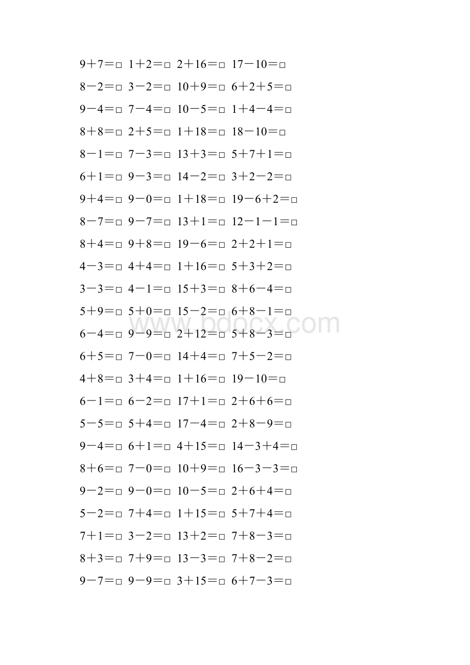 一年级数学上册口算题卡142.docx_第2页